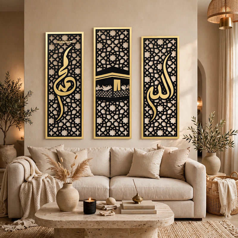 Customized Black And Gold Islamic Calligraphy Wall Frames - Pack of 3 Pcs