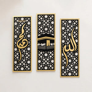 Personalized Black & Gold Islamic Calligraphy Wall Frames – Pack of 3 | Pakistan