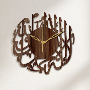 Islamic 3D Wooden Wall Clock – Elegant Home Decor | Unique Gift Pakistan
