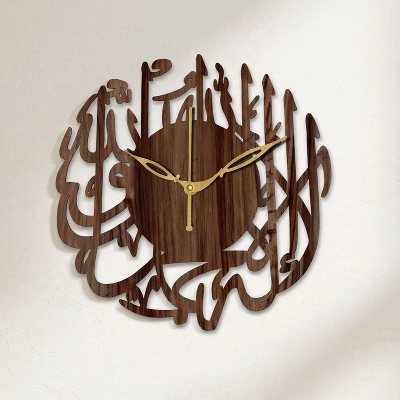 Islamic 3D Wooden Wall Clock