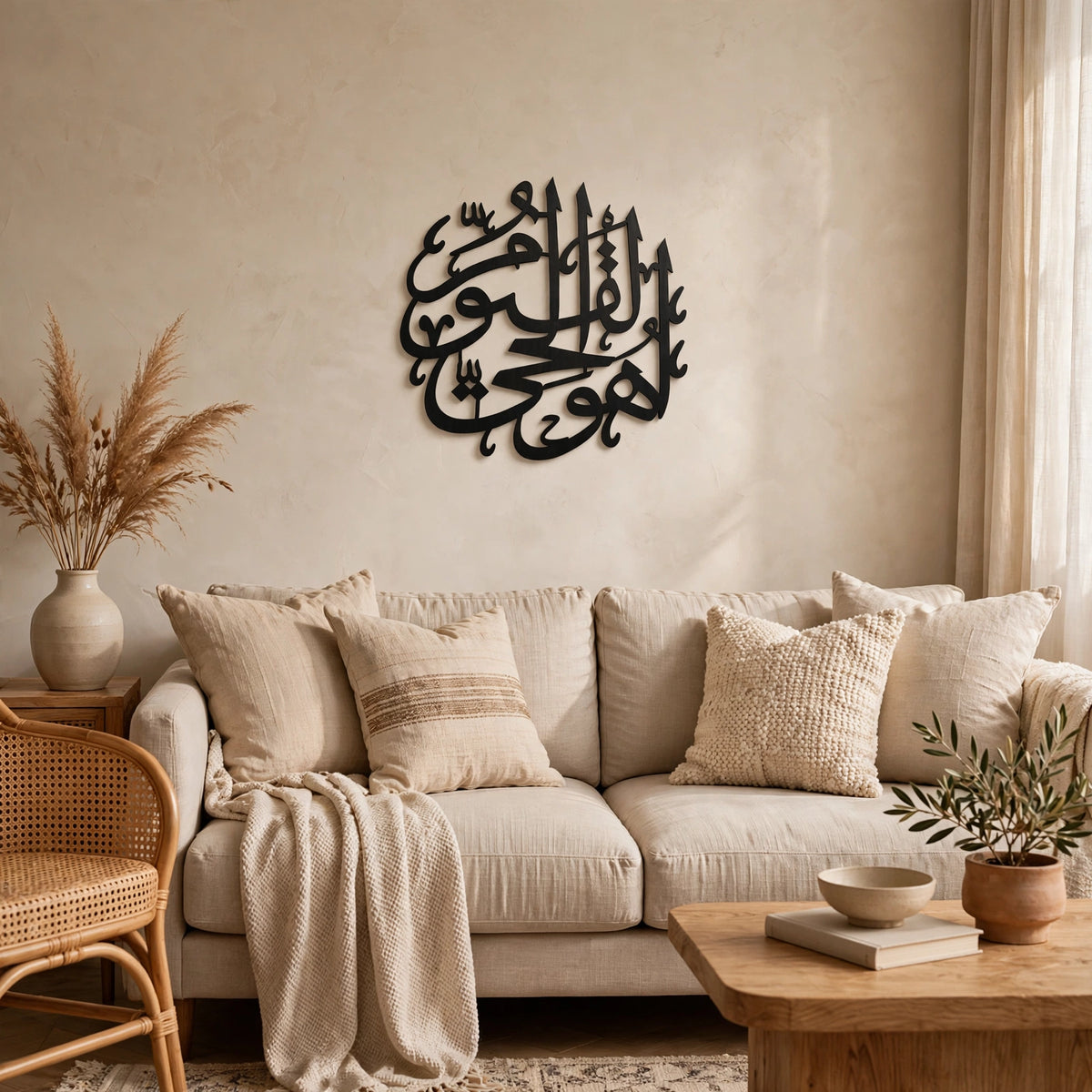 Al Hayyu Al Qayyum Acrylic Islamic Wall Calligraphy – Home Decor | Pakistan