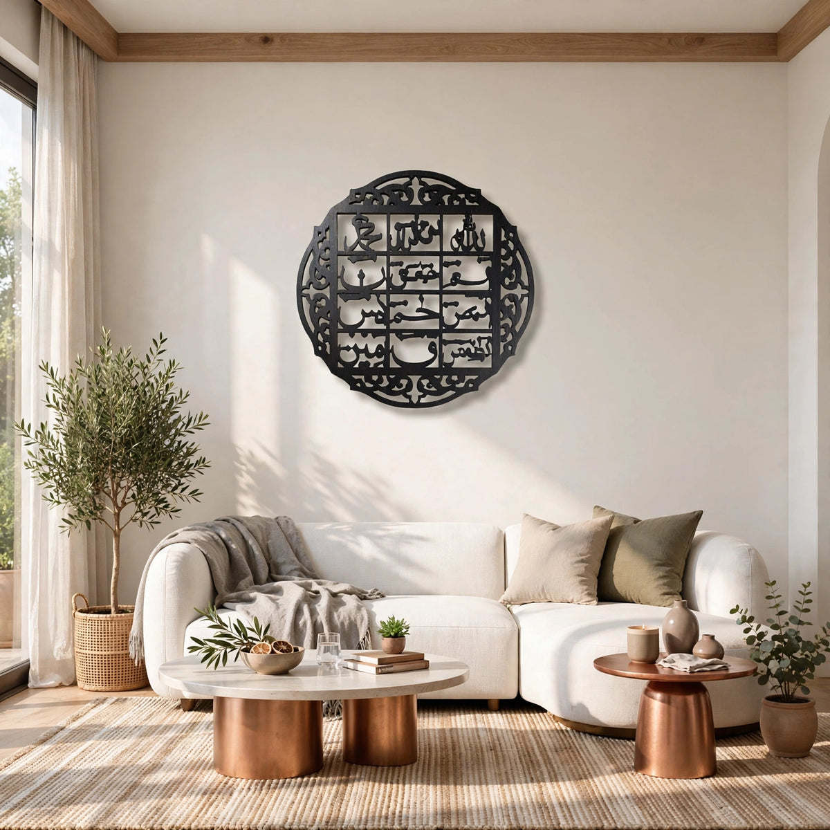 Islamic Wall Art – Acrylic Arabic Calligraphy | Home Decor | Pakistan