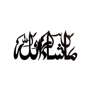 Masha Allah 3D Acrylic Islamic Wall Art Calligraphy – Home Decor | Pakistan