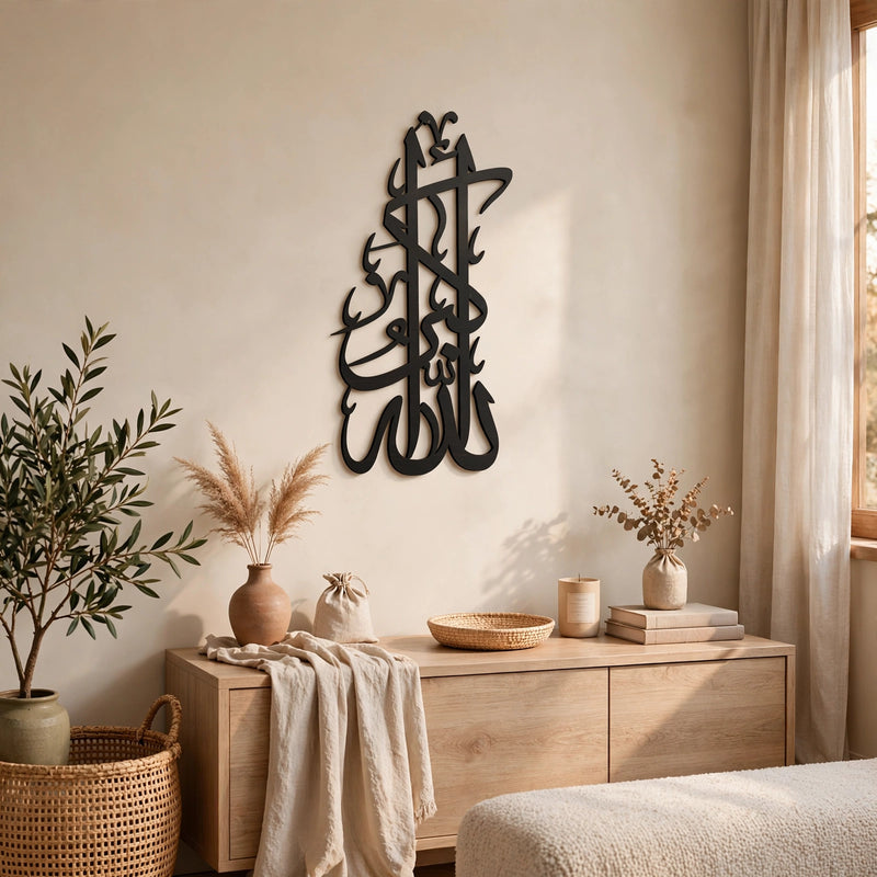 Allah O Akbar Long Arabic Calligraphy Islamic Wall Decor – Home Decor | Pakistan