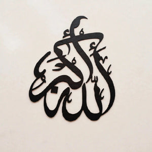 Allah O Akbar Arabic Calligraphy Islamic Wall Art – Home Decor | Pakistan