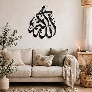 Allah O Akbar Arabic Calligraphy Islamic Wall Art – Home Decor | Pakistan