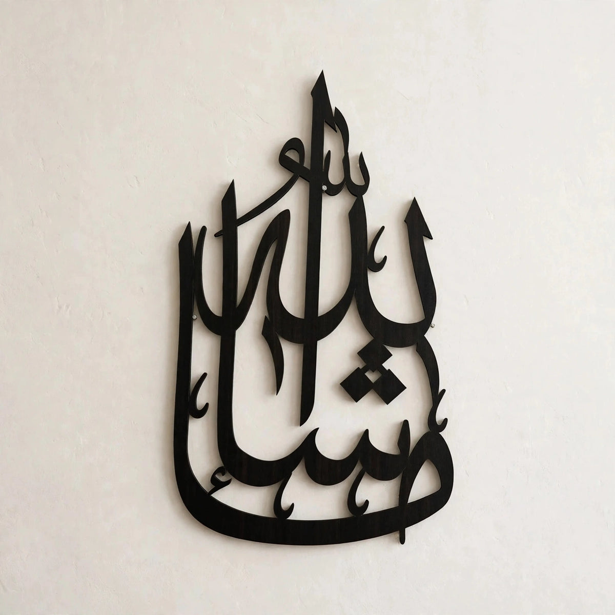 Masha Allah 3D Acrylic Calligraphy – Islamic Wall Art Home Decor | Pakistan