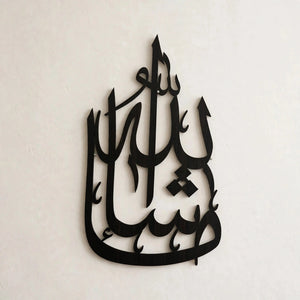 Masha Allah 3D Acrylic Calligraphy – Islamic Wall Art Home Decor | Pakistan