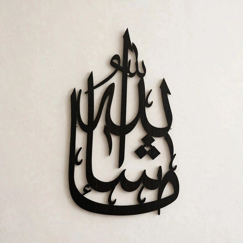 Masha Allah 3D Acrylic Calligraphy – Islamic Wall Art Home Decor | Pakistan