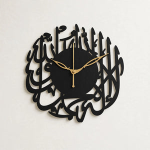 Islamic 3D Wooden Wall Clock – Elegant Home Decor | Unique Gift Pakistan