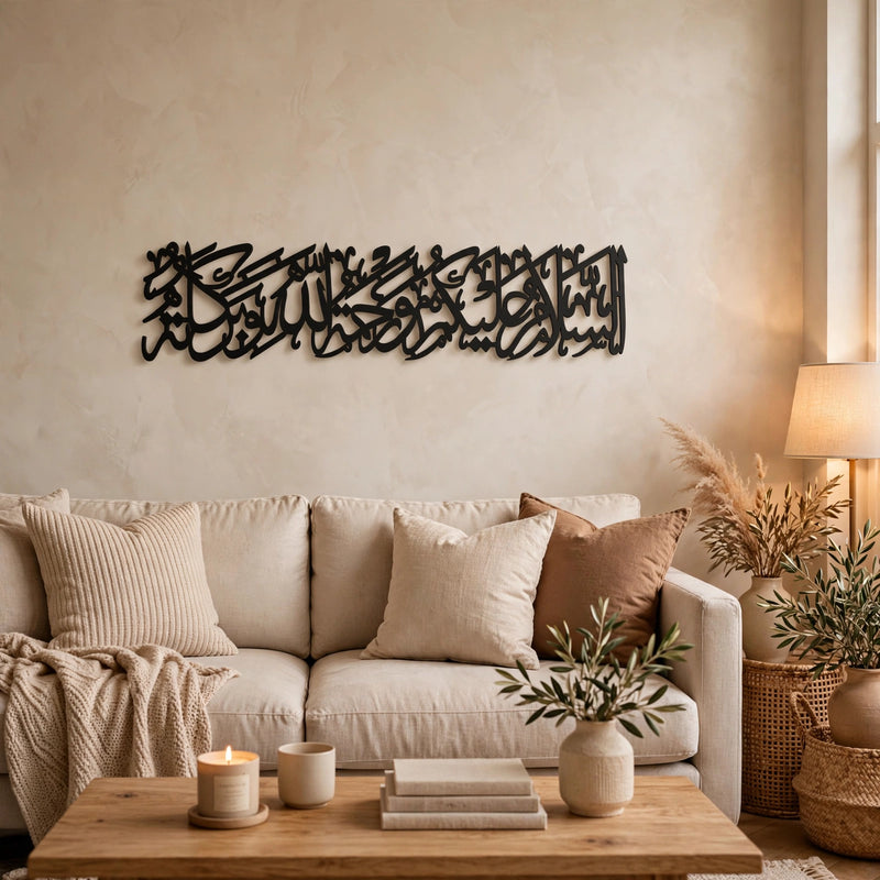 Salam Acrylic Islamic Wall Calligraphy – Home Decor | Pakistan