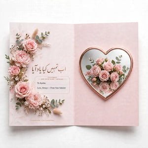 Customiseable Mirror And Greeting Card For Loved Ones
