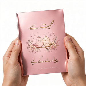 Customiseable Mirror And Greeting Card For Loved Ones