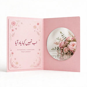 Customiseable Mirror And Greeting Card For Loved Ones