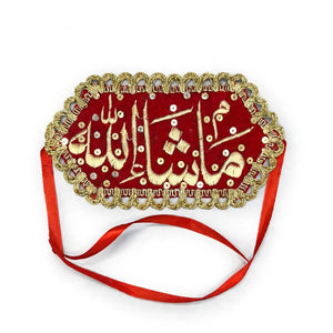 Luxury 5-in-1 Complete Nikah Package – Customized Urdu Embroidered Nikah Dupatta, Velvet Nikah Nama Booklet, Mashallah Arm Band, Feather Nikah Pens & Gajra Set