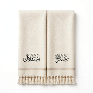 Personalized Men's Off-White Wool Shawl – Custom Arabic Calligraphy Name Embroidery