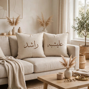 Personalized Name Printed Cushion – Custom Name & Design | Gift Idea Pakistan