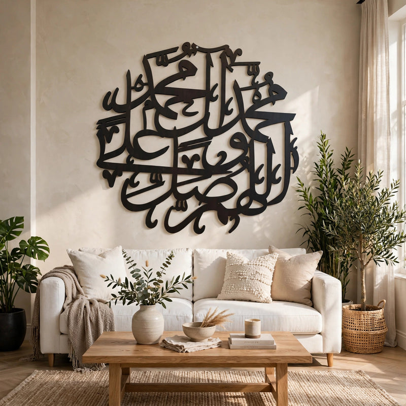 Darood Shareef Calligraphy Islamic Art