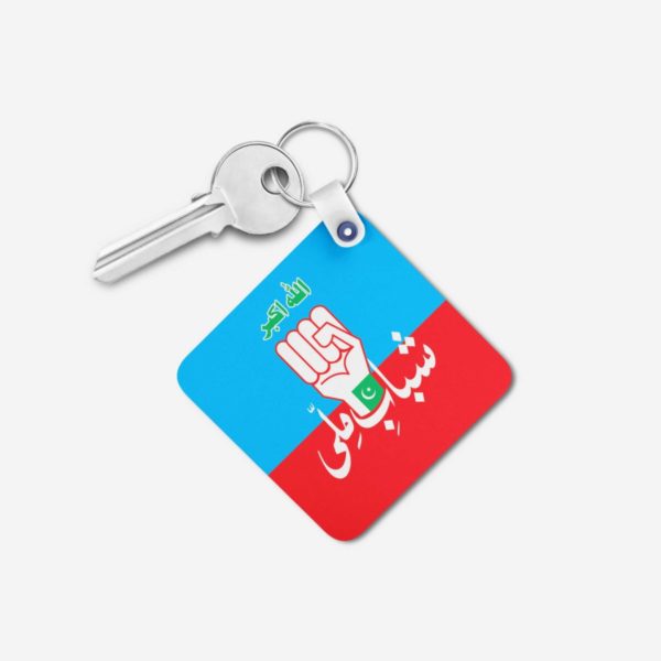 Jamat-e-Islami key chain 7