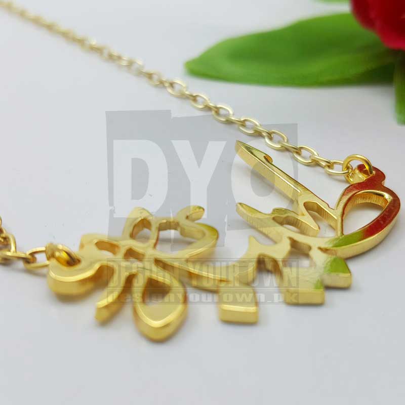 Calligraphic Urdu Name Necklace Design Your Own Online Gift Shopping In Pakistan