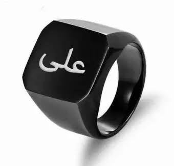 Design Your Own Customized Finger Name Ring
