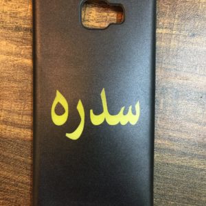 Design your own Name Printed Mobile Cover