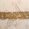 Salam Acrylic Wall Calligraphy