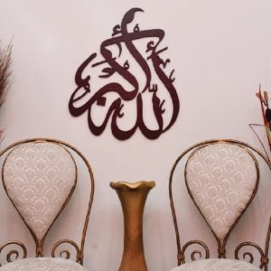 Allah O Akbar Wall Calligraphy