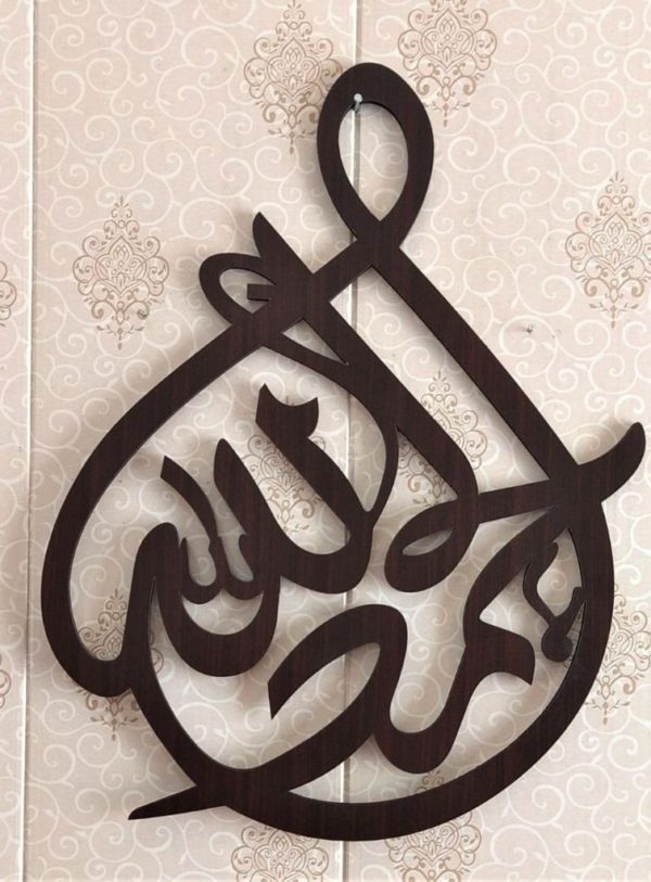 Alhamdulillah Acrylic Wall Calligraphy