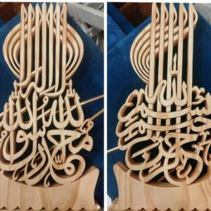 Design Your Own Customized Solid Wood Calligraphy Frame