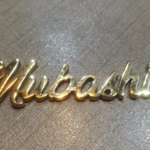 Customiseable Metal Name Keychain