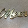 Customiseable Metal Name Keychain