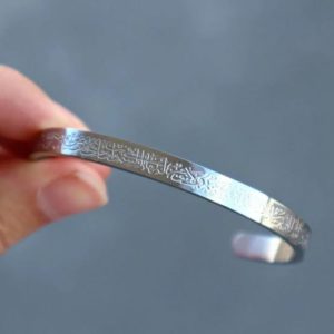 Customiseable Good Quality Bar Bracelet - Silver