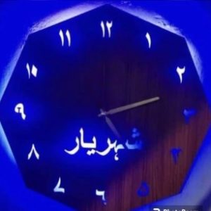 Customized Name Wall Clock With LED Light