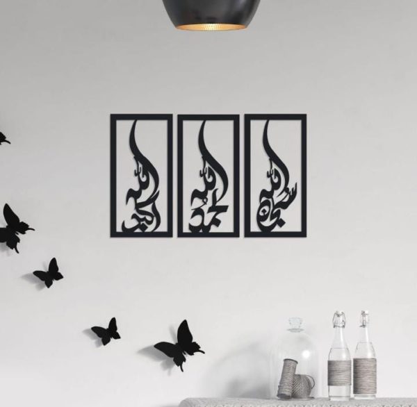 Customiseable Wall Calligraphy With Butterflies - 3 in 1