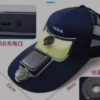 Solar Charge Air Cooler Cap For Boys And Girls