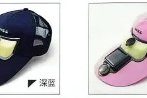 Solar Charge Air Cooler Cap For Boys And Girls