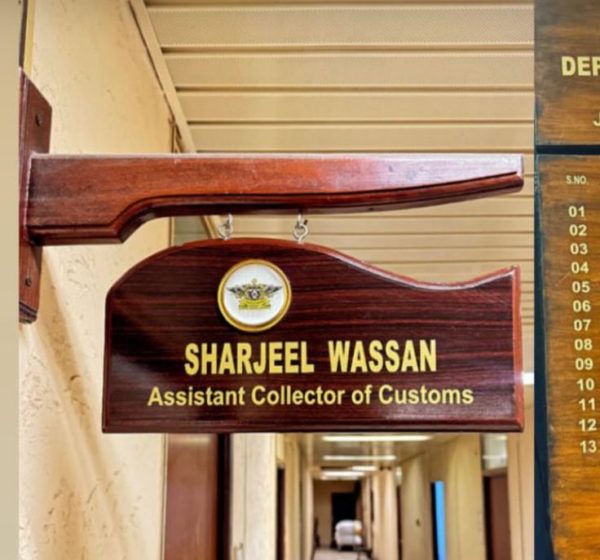 Custom Design Name Plate (12×6) – With Stand