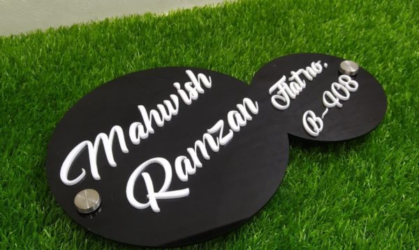Customized Acrylic Home Nameplate - 16x16 Inches