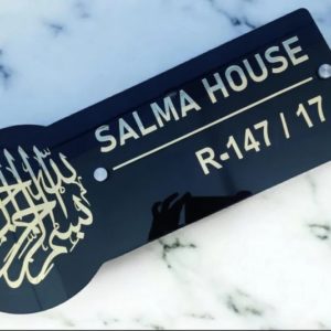Personalized Gold & Black Acrylic House Name Plate - 12x6
