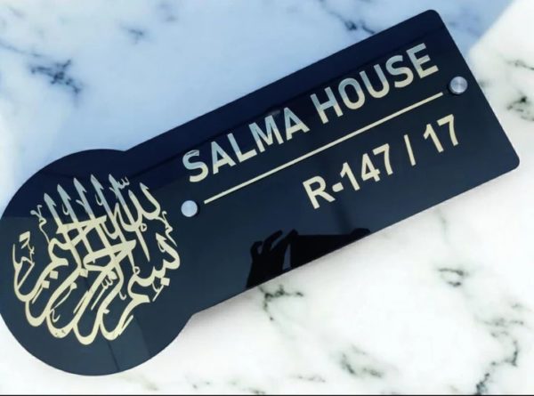 Personalized Gold & Black Acrylic House Name Plate - 12x6