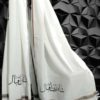 Customized Men's Shawal - White