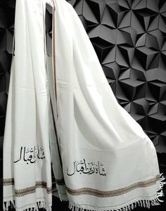 Customized Men's Shawal - White