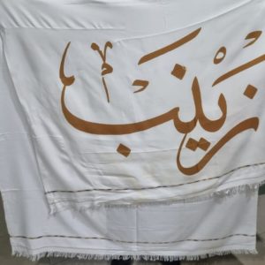 Customized Men's Shawal - White