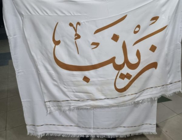 Customized Men's Shawal - White