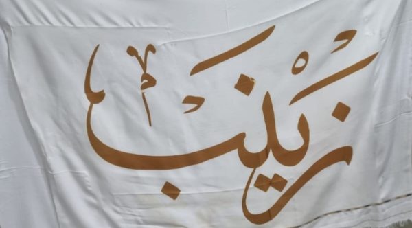 Customized Men's Shawal - White