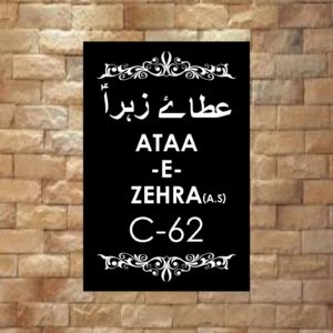 Customized Acrylic LED House Name Plate - 3x2 Feet