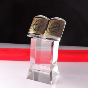 Design Your Own Customized Religious Bible Award